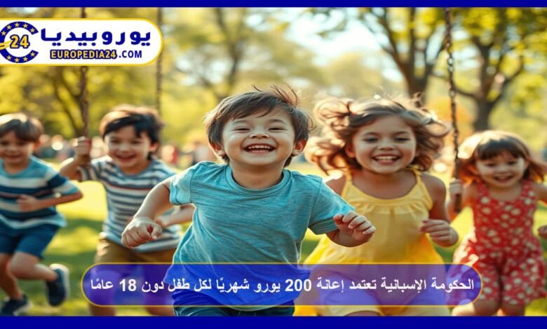 Spanish Government Approves €200 Monthly Allowance for Every Child Under 18 43 Spanish Government Approves €200 Monthly Allowance