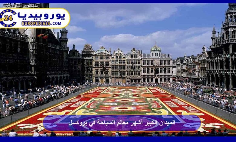 Grand Place, the Most Famous Tourist Attraction in Brussels 65 Grand Place
