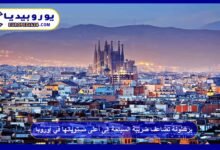 Barcelona Doubles Tourist Tax to Highest Level in Europe 17 Barcelona Doubles Tourist Tax to Highest Level in Europe