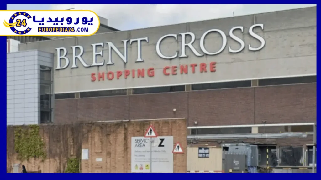 أفضل مولات لندن لتجربة تسوق لا تُنسى 3 برنت-كروس-مول
