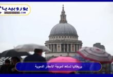 Britain Prepares for “Blood Rain” 14 Britain Prepares for a Wave of “Blood Rain”