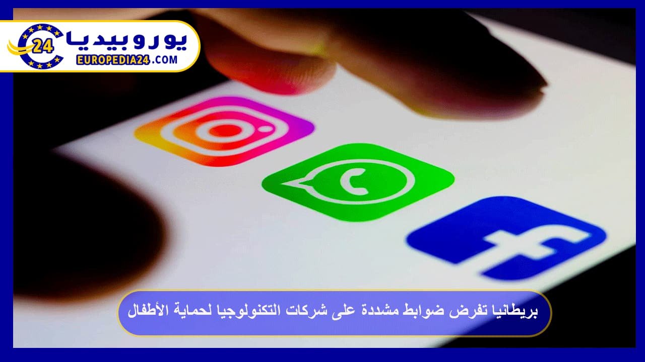 UK Imposes Stricter Regulations on Tech Companies to Protect Children 53 UK-Imposes-Stricter-Rules-on-Tech-Companies-to-Protect-Children