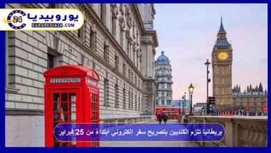 بريطانيا تلزم الكنديين بتصريح سفر إلكتروني ابتداءً من 25 فبراير 1 بريطانيا-تلزم-الكنديين-بتصريح-سفر-إلكتروني