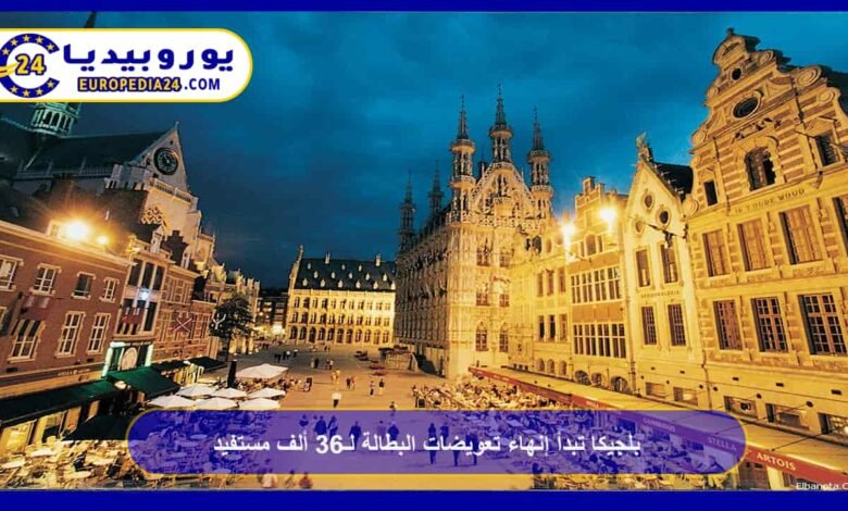 Belgium Begins Ending Unemployment Benefits for 36,000 Recipients 28 Belgium Begins Ending Unemployment Benefits for 36,000 Recipients