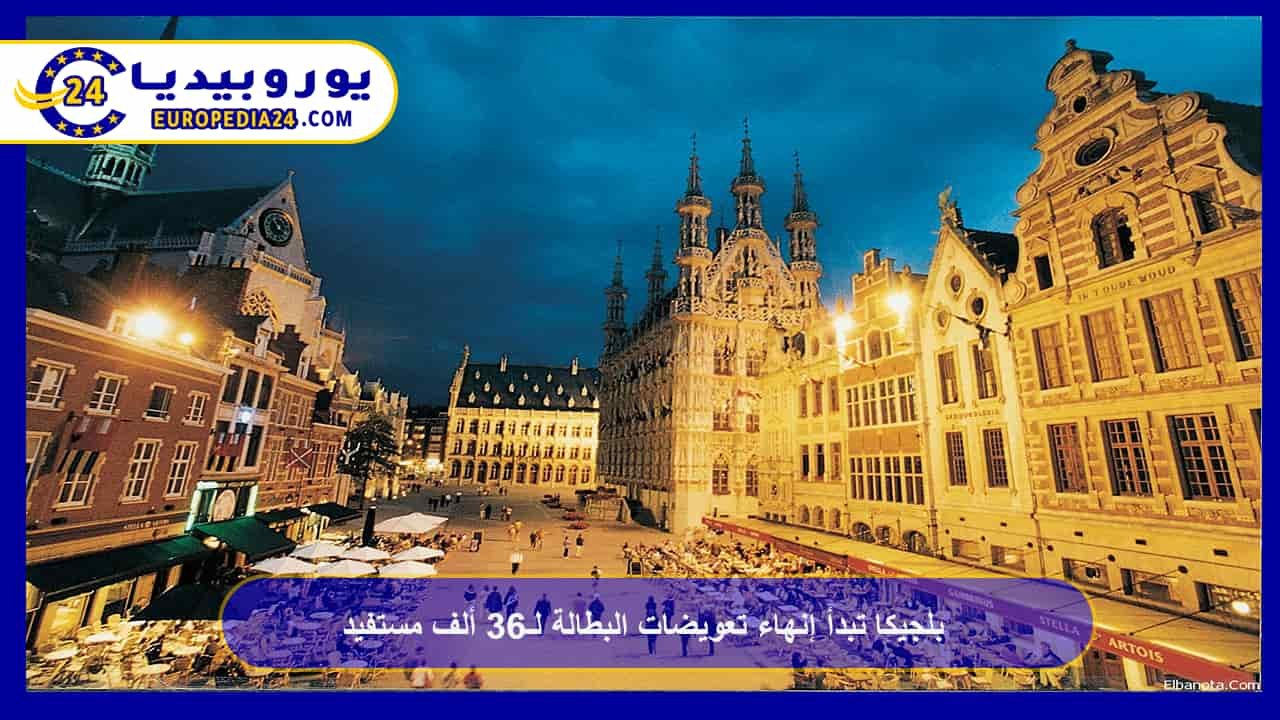 Belgium Begins Ending Unemployment Benefits for 36,000 Recipients 66 Belgium Begins Ending Unemployment Benefits for 36,000 Recipients