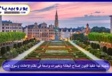 Belgium Implements Unemployment Reform Law with Major Changes to Benefits and Labor Market 14 Belgium Begins Implementing Unemployment Reform Law