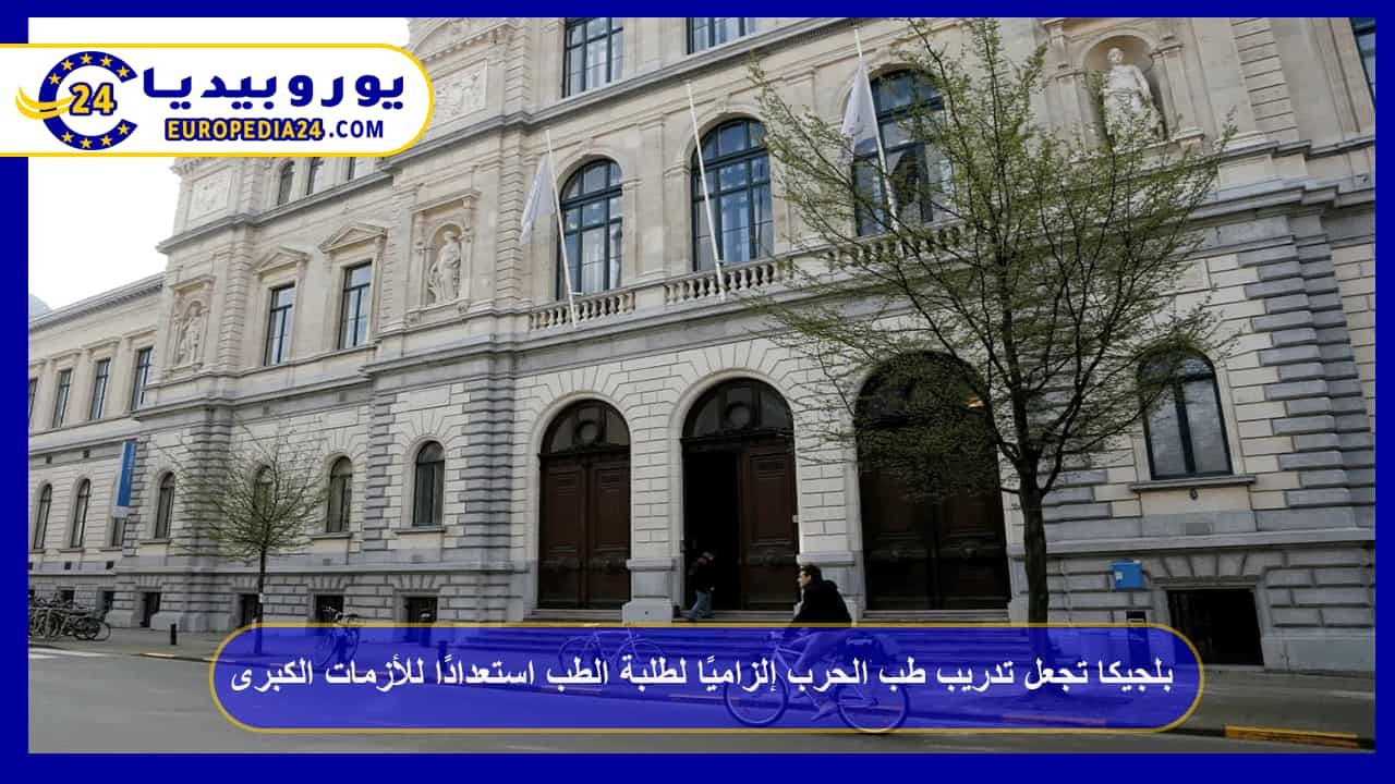 Belgium Makes War Medicine Training Mandatory for Medical Students in Preparation for Major Crises 70 Belgium Makes War Medicine Training Mandatory for Medical Students