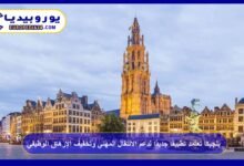 Belgium Launches New App to Support Career Transitions and Reduce Job Burnout 15 Belgium Launches New App to Support Career Transitions and Reduce Job Burnout