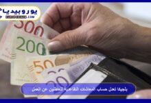 Belgium Adjusts Pension Calculations for the Unemployed 22 Belgium-Adjusts-Pension-Calculations-for-the-Unemployed