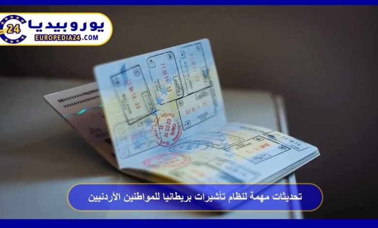 Important Updates to UK Visa System for Jordanian Citizens 37 Important Updates to the UK Visa System for Jordanian Citizens