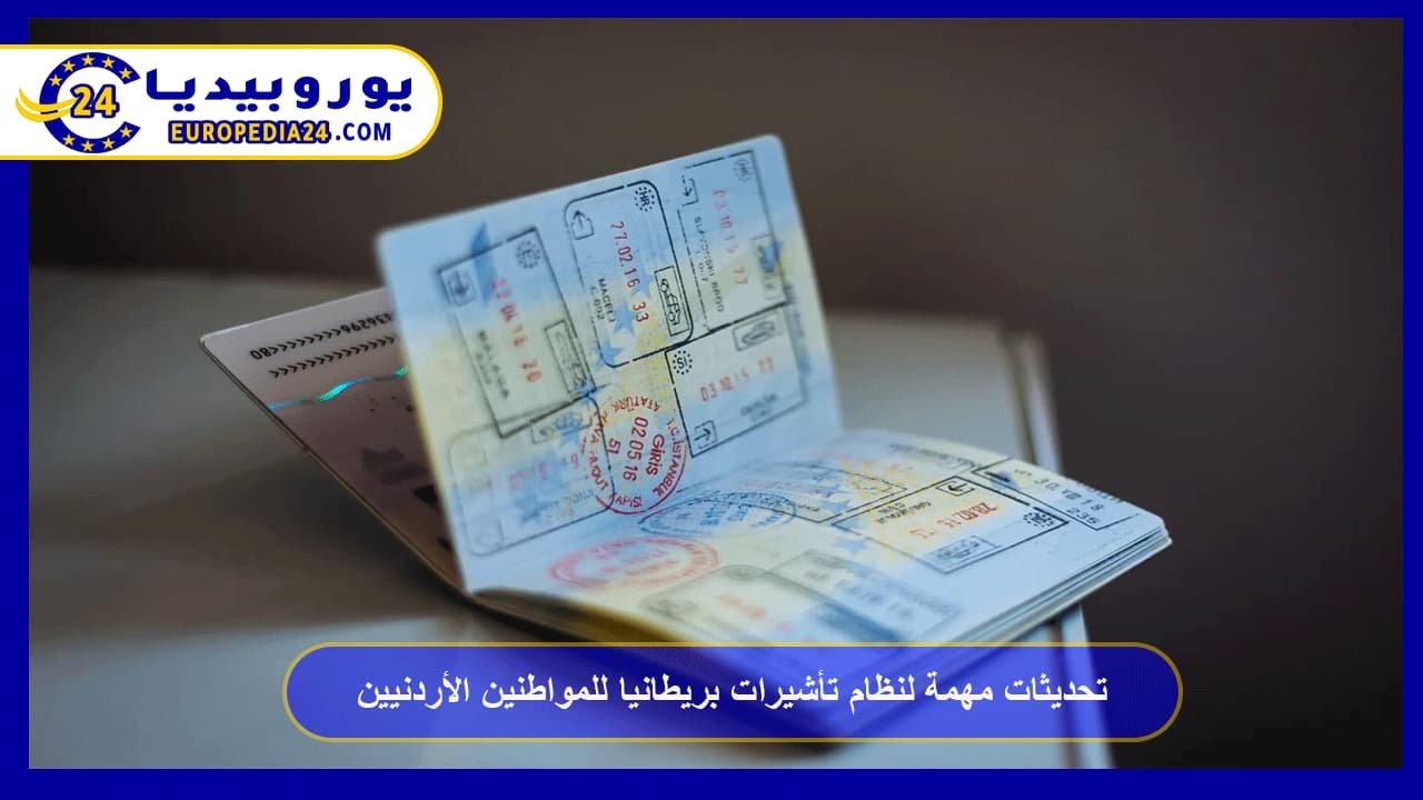Important Updates to UK Visa System for Jordanian Citizens 69 Important Updates to the UK Visa System for Jordanian Citizens