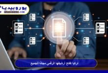 Turkey Opens Its Digital Archive Free for Everyone 23 Turkey-Opens-Its-Digital-Archive-Free-for-Everyone