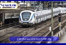 Train Services Halted in Northern Germany Due to Heavy Snow 16 Train services halted in northern Germany due to snow accumulation