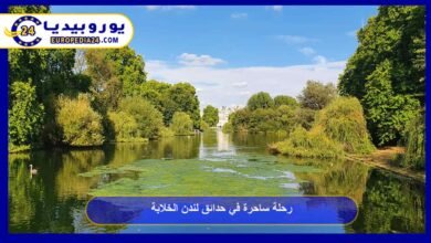رحلة ساحرة في حدائق لندن الخلابة 4 حدائق-لندن