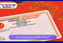 Conditions for Cancelling Residence in Turkey and the Applicable Procedures 25 Conditions and Procedures for Cancelling Residence in Turkey