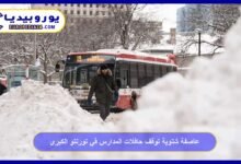 Winter Storm Halts School Buses in Greater Toronto 13 Winter Storm Halts School Buses in Greater Toronto