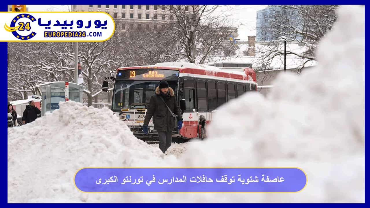 Winter Storm Halts School Buses in Greater Toronto 63 Winter Storm Halts School Buses in Greater Toronto