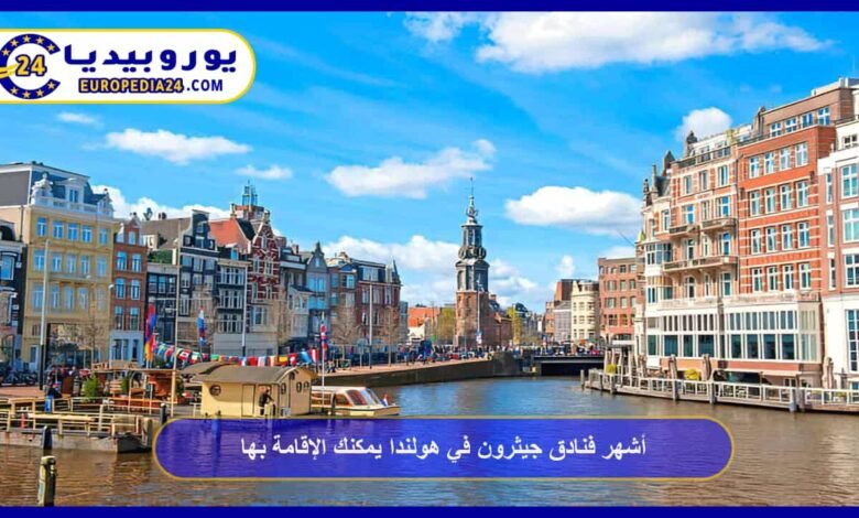 Most Popular Hotels in Giethoorn, Netherlands You Can Stay At 37 Hotels in Giethoorn, Netherlands