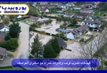 Floods Hit France as Red Alerts Issued Amid Ongoing Storms 14 Floods Hit Southwestern France as Red Alerts Issued Amid Ongoing Storms