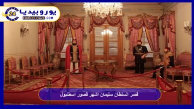 قصر السلطان سليمان أشهر قصور اسطنبول 3 قصر-السلطان-سليمان