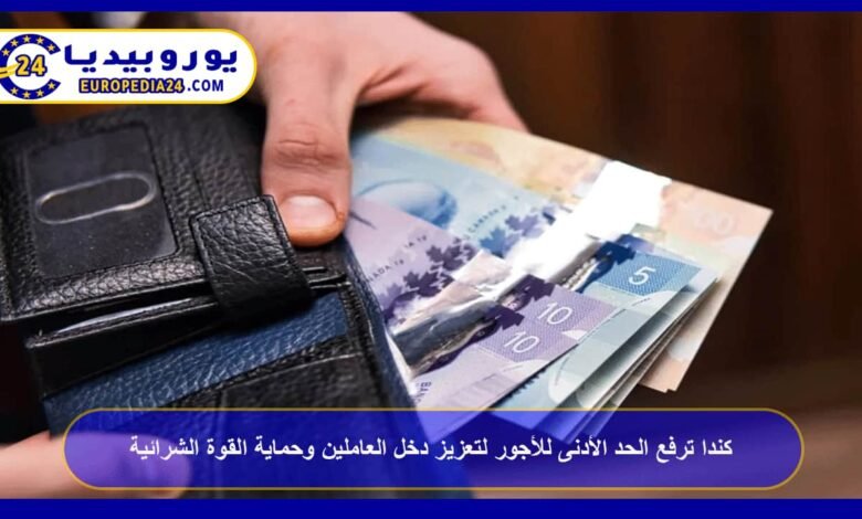 Canada Raises Minimum Wage to Support Workers and Living Standards 22 Canada Raises Minimum Wage to Boost Workers’ Income and Protect Purchasing Power