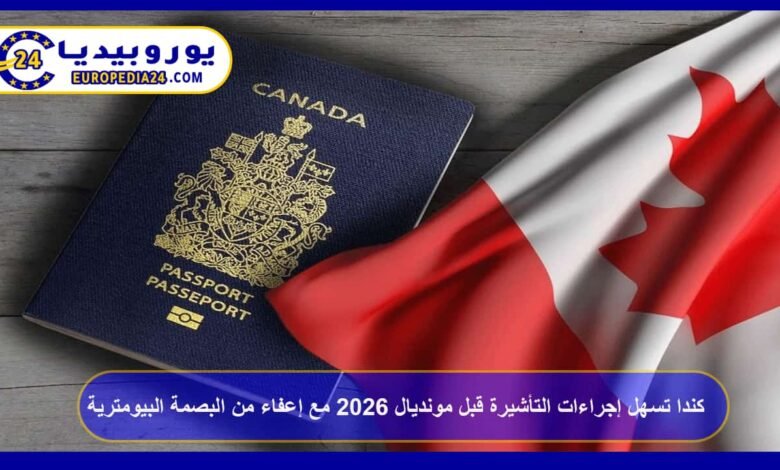 Canada Eases Visa Procedures Ahead of 2026 World Cup with Biometric Exemption 19 Canada Eases Visa Procedures Ahead of 2026 World Cup