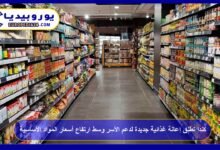 Canada Launches New Grocery Benefit to Support Families Amid Rising Food Prices 19 Canada Launches New Grocery Benefit to Support Families