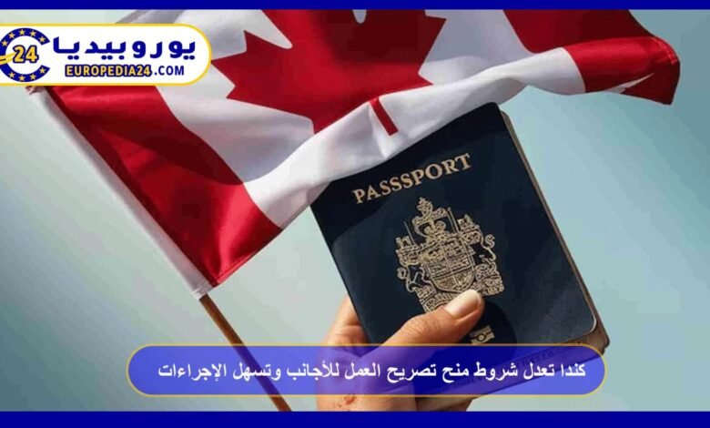 Canada Revises Work Permit Rules for Foreign Workers to Simplify Procedures 22 Canada Revises Work Permit Rules for Foreign Nationals and Simplifies Procedures