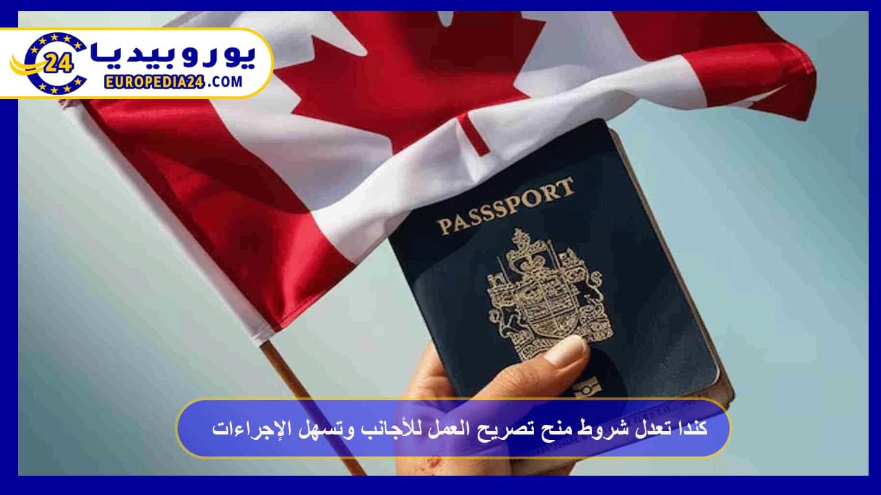 Canada Revises Work Permit Rules for Foreign Workers to Simplify Procedures 54 Canada Revises Work Permit Rules for Foreign Nationals and Simplifies Procedures