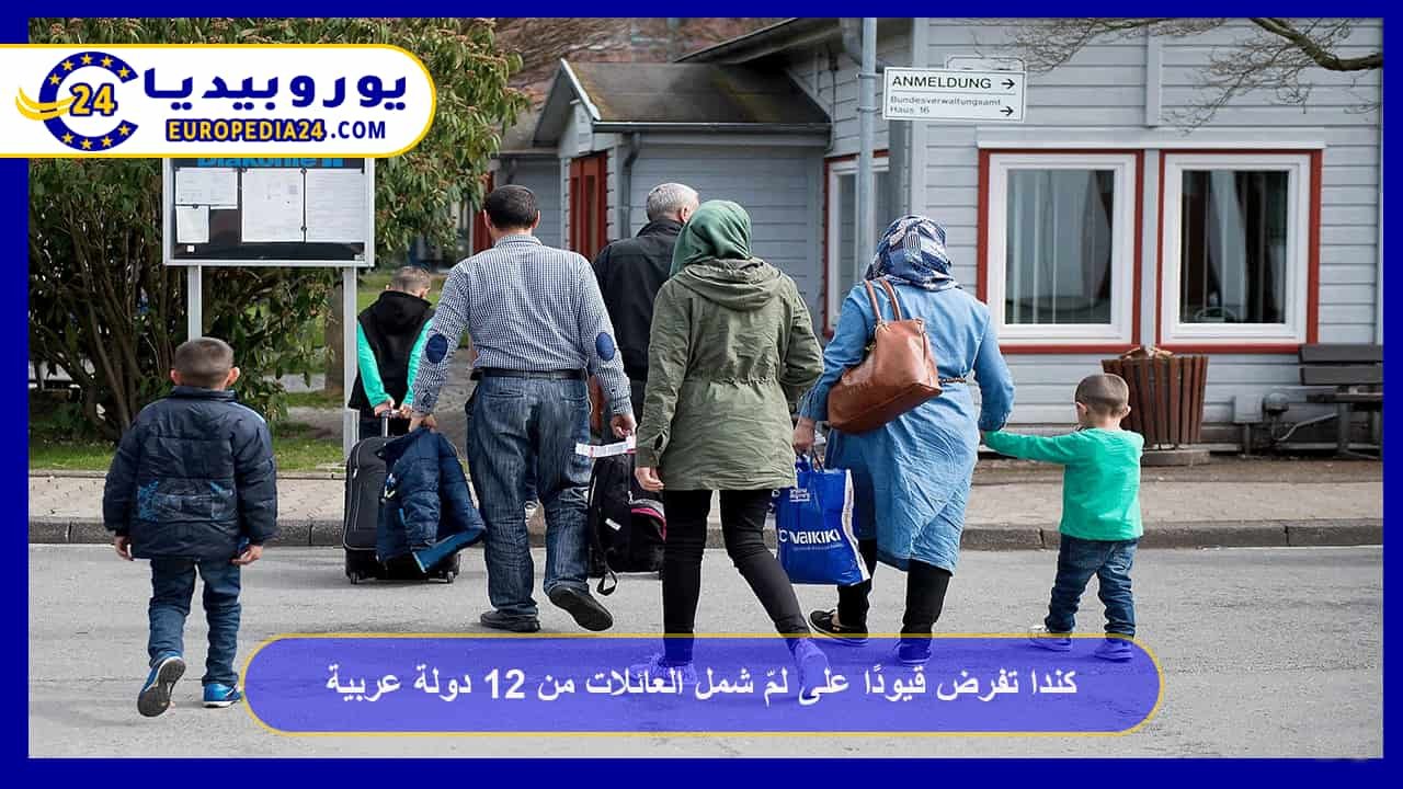 Canada Imposes Restrictions on Family Reunification from 12 Arab Countries 74 Canada Imposes New Restrictions on Family Reunification from 12 Arab Countries