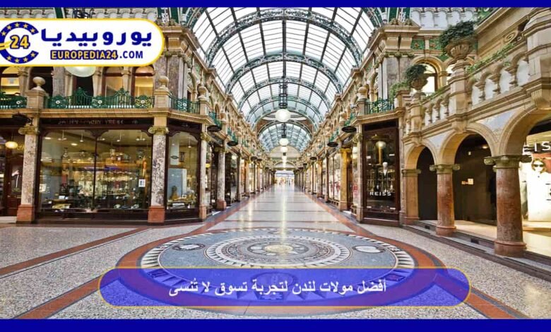 Best Malls in London for an Unforgettable Shopping Experience 37 London Malls