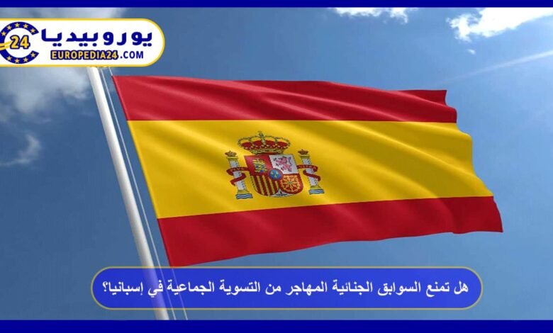 Do Criminal Records Prevent Migrants from Participating in Spain’s Regularization Program? 32 Do Criminal Records Prevent Migrants from Participating in Spain’s Regularization Program?