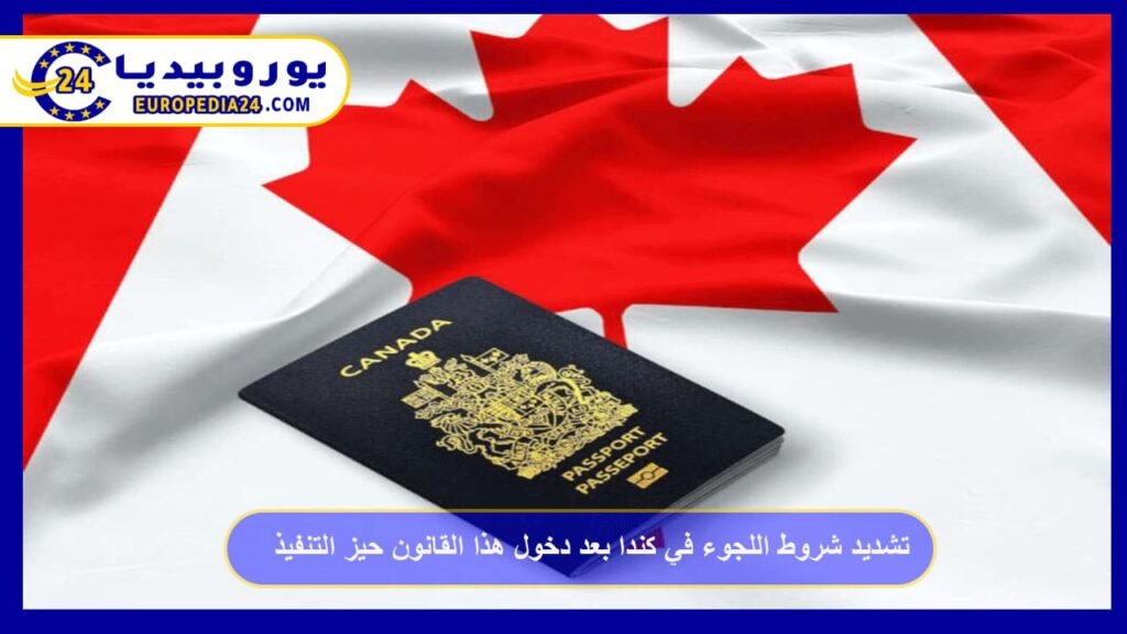 Stricter Asylum Rules in Canada Following the Entry into Force of Bill C-12 1 Stricter Asylum Rules in Canada Following the Entry into Force of Bill C-12