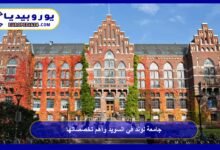 جامعة لوند في السويد وأهم تخصصاتها 5 جامعة لوند