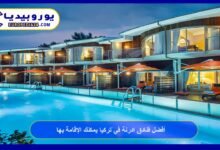 Best Hotels in Edirne, Turkey You Can Stay At 5 Hotels in Edirne, Turkey