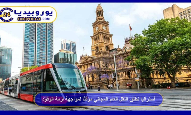 Australia Introduces Temporary Free Public Transport to Tackle Fuel Crisis 23 Australia launches temporary free public transport to address the fuel crisis