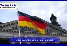 Germany Moves to Cut Funding for Asylum Seeker Advisory Services 13 Germany Moves to End Funding for Asylum Seeker Advisory Services