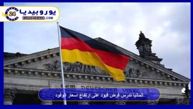 ألمانيا تتجه لوقف تمويل خدمات استشارة طالبي اللجوء 3 ألمانيا-تتجه-لوقف-تمويل-خدمات-استشارة-طالبي-اللجوء