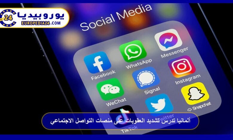 Germany Considers Tightening Penalties on Social Media Platforms 24 Germany Considers Stricter Penalties on Social Media Platforms