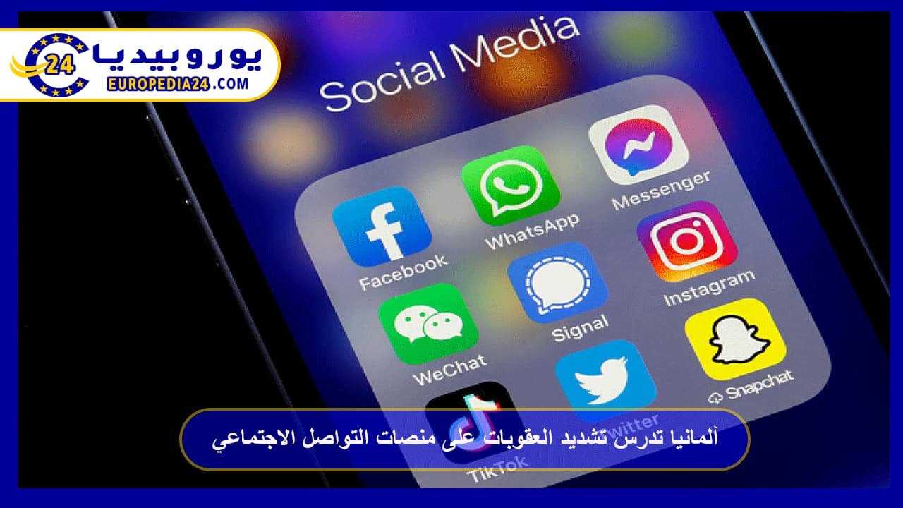 Germany Considers Tightening Penalties on Social Media Platforms 58 Germany Considers Stricter Penalties on Social Media Platforms