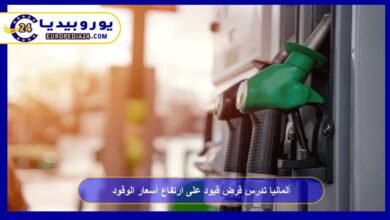 Germany Considers Measures to Curb Rising Fuel Prices 2 Germany Considers Curbing Rising Fuel Prices