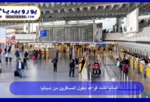 Germany Tightens Entry Rules for Travelers from Spain 9 Germany Tightens Entry Rules for Travelers from Spain