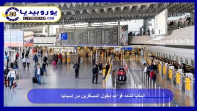 ألمانيا تشدد قواعد دخول المسافرين من إسبانيا 1 ألمانيا-تشدد-قواعد-دخول-المسافرين-من-إسبانيا