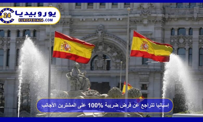 Spain Backs Down on 100% Tax for Foreign Property Buyers 17 Spain-Backs-Down-on-100%-Tax-for-Foreign-Buyers