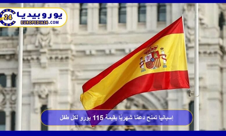 Spain Grants Monthly Support of €115 for Each Child 16 Spain Grants Monthly Support of €115 per Child