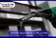 Italy Considers Reducing Fuel Taxes to Curb Rising Prices 18 Italy Considers Reducing Fuel Taxes to Curb Rising Prices