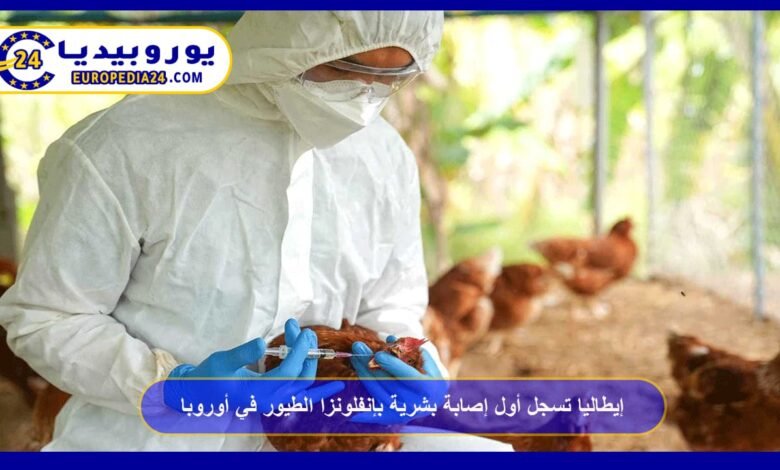 Italy Reports First Human Case of H9N2 Avian Influenza in Europe 39 Italy-Reports-First-Human-Case-of-H9N2-Avian-Influenza-in-Europe