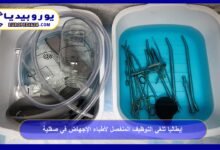 Italy Abolishes Separate Hiring for Abortion Doctors in Sicily 10 Italy-Abolishes-Separate-Hiring-for-Abortion-Doctors-in-Sicily