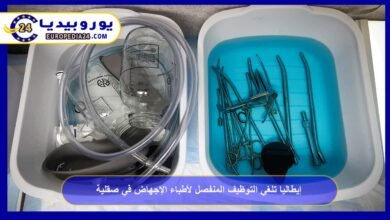 إيطاليا تلغي التوظيف المنفصل لأطباء الإجهاض في صقلية 3 إيطاليا-تلغي-التوظيف-المنفصل-لأطباء-الإجهاض-في-صقلية