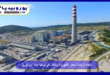 Electricity and Gas Prices in Turkey Expected to Rise Starting April 9 Electricity-and-Gas-Prices-in-Turkey-Expected-to-Rise